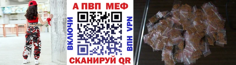 Альфа ПВП Crystall darknet наркотические препараты Бронницы