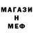 Метадон белоснежный masha roll