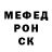 Меф VHQ Yasno Ponyatno