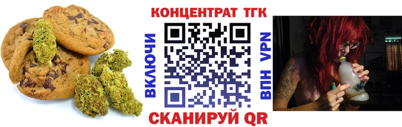 Печенье с ТГК марихуана  сколько стоит  Бронницы 