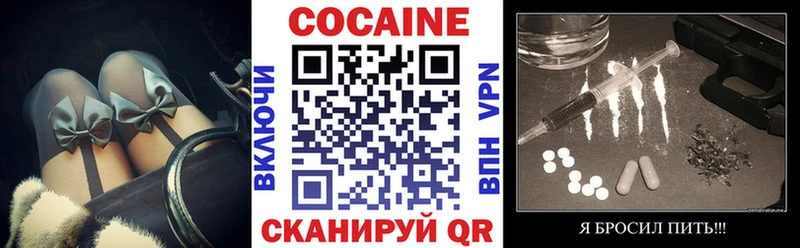 КОКАИН FishScale  что такое наркотик  ссылка на мегу зеркало  Бронницы 