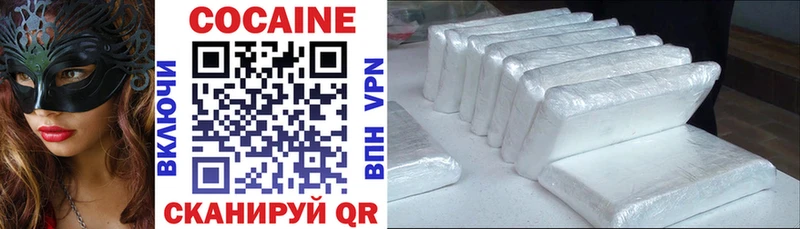 COCAIN 98% Бронницы