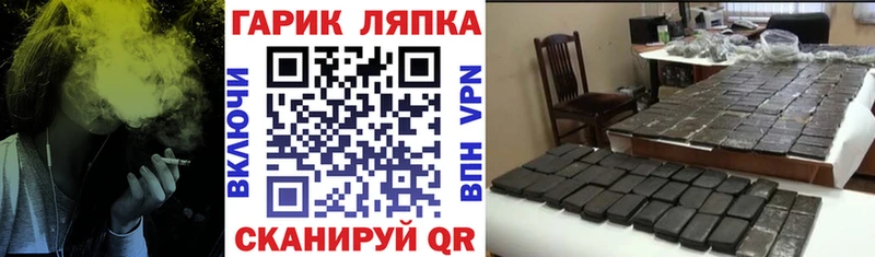 ГАШ hashish Бронницы