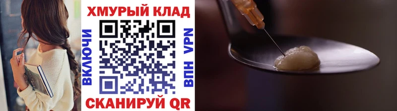 Героин герыч  Бронницы 