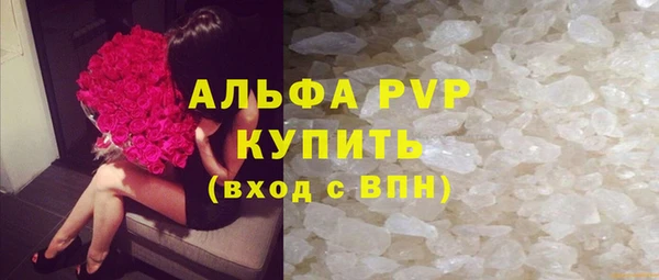 Альфа ПВП Алексеевка