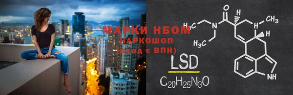 марки lsd Алексин