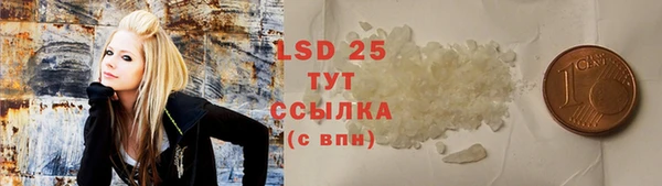 мескалин Алзамай