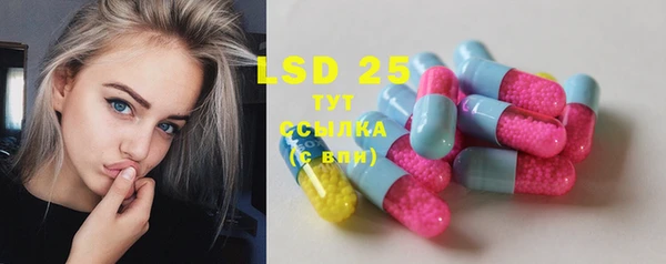 марки lsd Алексин