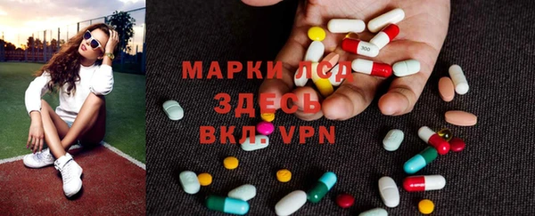 марки lsd Алексин