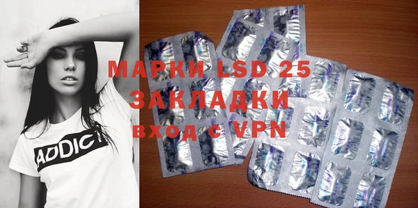 марки lsd Алексин