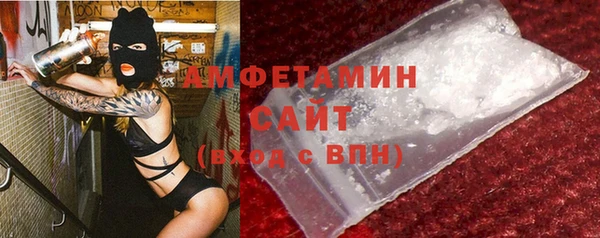 молекула духа Пролетарск