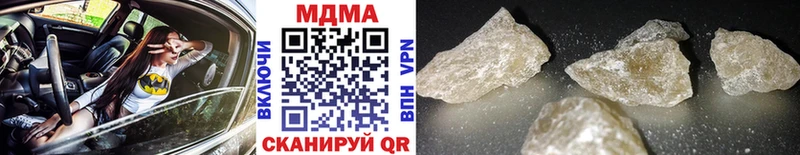 мориарти формула  Бронницы  MDMA VHQ 