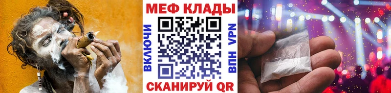 Меф 4 MMC  Бронницы 