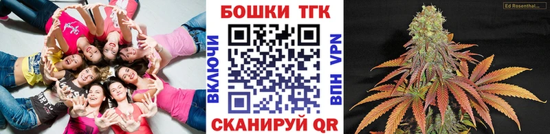 МАРИХУАНА AK-47  как найти наркотики  Бронницы 